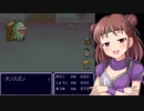 メタルマックスリターンズ～鋼のサイキッカー堀裕子～Part6