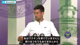 ウィンブルドン４連覇を果たしたジョコビッチ選手（35歳）