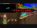 【風のクロノア】第三幕　ここで一気に難易度上昇！？残機が……