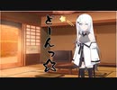 隣人のアリアルさんとミリアルさん　439『回し蹴り』