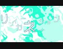 【AviUtl】転生林檎【MV作ってみた】