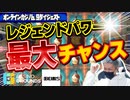 6月9日BONSダイジェスト