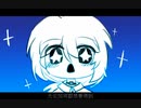 【UTAUオリジナル】愛する星よ【+UST】