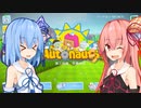 没動画供養 #14【Autonauts】琴葉姉妹が見守るほのぼの工場 #1【VOICEROID実況】