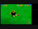 【スーパーマリオ64】ボムキングで既に疲労困憊【Part1】