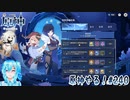 【実況】原神やる！【240】