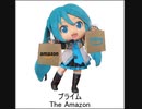 プライムセール