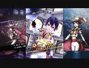 【メギド72】リジェネレイトザガンモーションまとめ