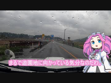 ゴミみたいな居眠り運転対策
