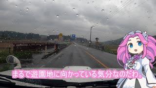 ゴミみたいな居眠り運転対策