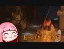 ひとくちエビ天リング　#32
