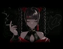 【歌ってみた】酔いどれ知らず【アシエル】