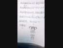 【いないいないばあっ!】許稼惟さんの自己紹介