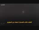 Fuck israel