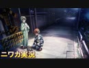 【夏葬灯】ニワカＰが七草にちかのサポコミュを読む【シャニマス実況】