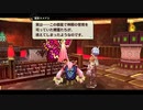 世界の果てでのんびりハードな那由多の軌跡改実況プレイ part21(1/2)