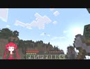 やられたら即終了！新人VtuberのMaincraft実況【第3夜】