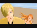 【MMD】ロマンスの神様【サンジ・ナミ】