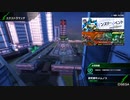 【PS4】HGが嫁のBB-if メムノス大攻防2022編