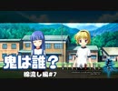 【ひぐらしのなく頃に奉　綿流し編（共通パート）　#7】楽しい楽しい体育の授業にも鬼がいるのです【女性実況】