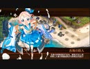 【城プロRE】浜に轟けどんどこどーん-絶弐- 難 Lv50～64 平均54.4 ☆5改以下 再配置無し