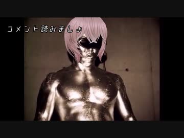 迫真VRチャットｵｫﾝ部　バーチャルS〇Xの裏技　へ