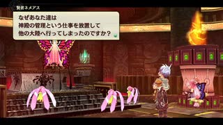 世界の果てでのんびりハードな那由多の軌跡改実況プレイ part21(2/2)