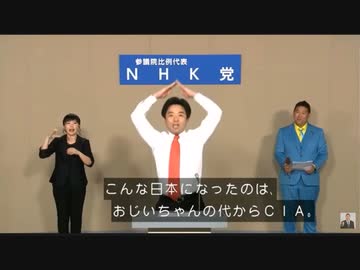 ホモと見るわかりやすい安倍と統一教会の癒着解説
