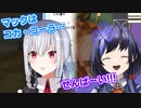 【にじさんじ切り抜き】気づいてほしい後輩と、全く気付かない先輩【先斗寧/葉加瀬冬雪】