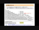 2つの自然数の3乗の和として2通りに表される数もn通りに表される数も有理数の3乗の違いしかない　＠第24回日曜数学会
