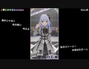 【ミリシタ】「夢にかけるRainbow」誰かじゃなく～主役はただ一人集(52人分)【ソロMV】