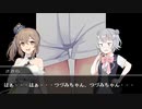 【第12回テーマ：CeVIOFeSTA7】ささらと六花のボイロステーション【ソフトウェアトーク雑談】