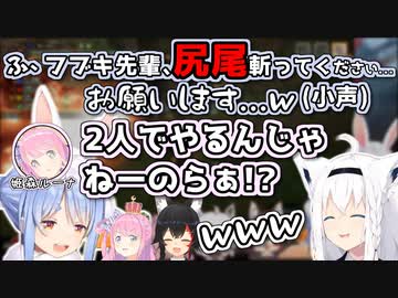 【モンハン】おそるおそるフブキ先輩にぶっこむぺこら