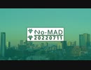 ラジオ『No-MAD（ノマド）』（2022/07/11 配信）