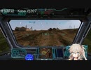 2022.7.12 【ゆかりねっと】ろぼっとのげーむ【MechWarriorOnline】 #39 TIER4に上がりたい
