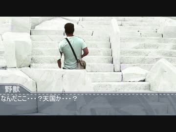 怪談金玉袋　楽園広告に引っかかった先輩