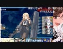 2022年梅雨イベE5-4甲ラスダンを攻略出来ないきゅうとうき提督₍₍ (ง ＾◇＾)ว ⁾⁾Part14