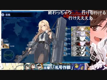 2022年梅雨イベE5-4甲ラスダンを攻略出来ないきゅうとうき提督₍₍ (ง ＾◇＾)ว ⁾⁾Part14
