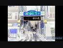 URA TOKIWA feat.東雲&sora