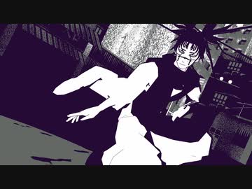 【MMD呪術廻戦】自作脹相でスーサイドパレヱド【モデル配布】