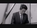 安らかに眠る。安倍晋三。