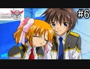 電車で困るアレ【ギャラクシーエンジェル2】#6