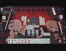 【3麻】雀魂玉の間で麻雀を打つ_143