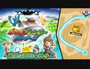 同世代ならぶっ刺さったはずの神ゲー! "ポケモンレンジャーバトナージ" prat1 【ポケモンレンジャーバトナージ】
