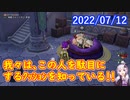 【DQX】【ネタバレ】No.603 95割の人がスルーしたかもしれないver6.2メインストーリーの小ネタ【結月ゆかり】