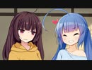 【結末収束動画祭】おはよウナきり【お題A】