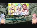 【GITADORA】茜と葵の初心者オススメ曲詰込み編