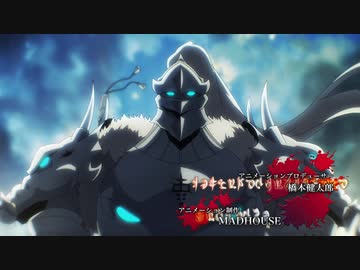 オーバーロードⅣ OP【高画質】