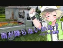2022年7月12日　農作業日誌P323　O157を忘れない日と草刈り　VOICEVOX　MYCOEIROINK