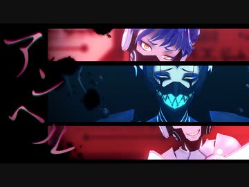 【MMDツイステ】アンヘル (short ver.)【OBイデア＋オルト】